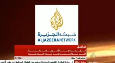 صحيفة نيويورك تايمز: إغلاق ‘‘الجزيرة مباشر مصر‘‘ صفعة للإخوان