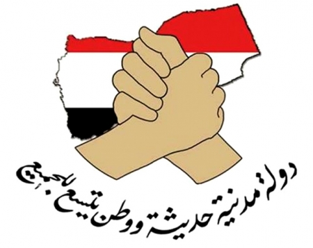 اتفاق مبدئي بين الرئاسة وأنصار الله لإنهاء الأزمة السياسية