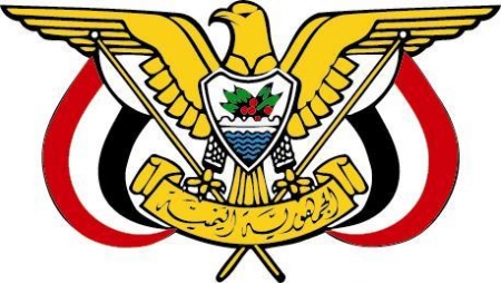 قرارات جمهوري بتعيين وزير الدفاع السابق ومحافظ حضرموت سفراء في وزارة الخارجية اليمنية