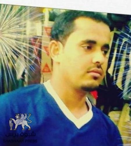 ابكي يا عدن ولبسي ثوب الحزن
