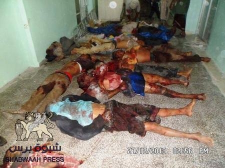 البيان الصادر عن اللجنة التحضيرية لاحياء مهرجان الذكرى الأولى لمجزرة سناح بالضالع
