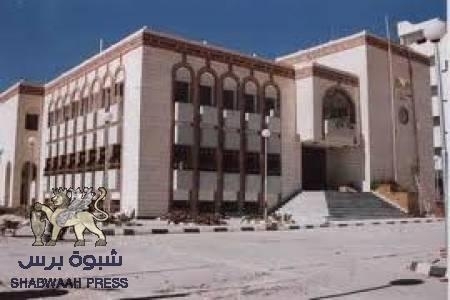 هجوم على البنك المركزي في عتق وأنباء عن القبض على أثنان من المهاجمين
