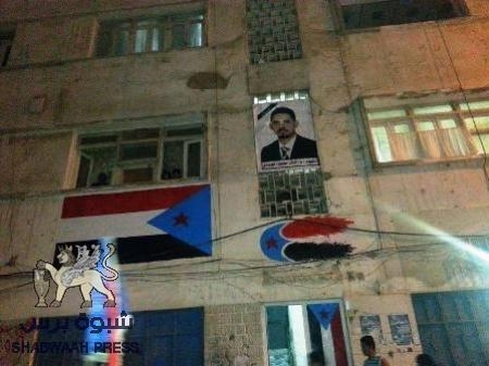 حصاد الخميس من ساحة الاعتصام الجنوبي بالعاصمة عدن