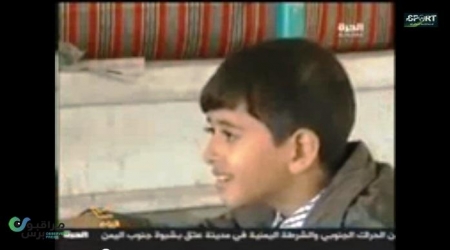 قناة أمريكية تبث تقريرا متلفزا عن طفل يمني يتحدى أوباما (فيديو)