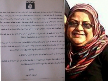 موقع ‘‘ التغيير‘‘ لصاحبه ‘‘عرفات مدابش‘‘ يتعمد الإساءة لأحدى بنات عدن الفاضلات