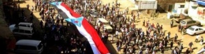 الحراك الجنوبي يحيي ذكرى &lsquo;&lsquo; سناح&lsquo;&lsquo; في الضالع