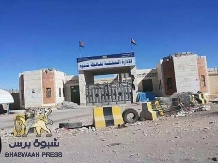 عصيان مدني يشل الحركة في عدة محافظات جنوبية