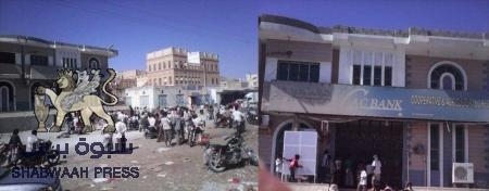 قتيلا وخمسون مليون ريال حصيلة هجومي البنكين في مدينة الشحر