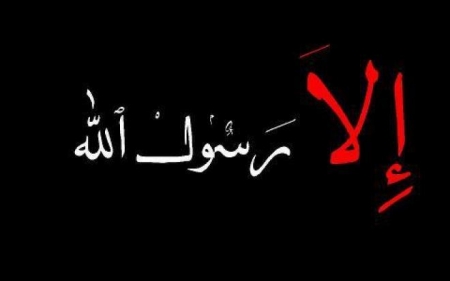 كاتب يمني يقول أن الرسول لم يغادر المجرّة وأهدى بردته لشاعر وصف أرداف إبنة عمه