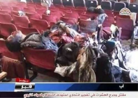 في بلادنا العربية فقط.. المراكز الثقافية تتحول لساحات قتل
