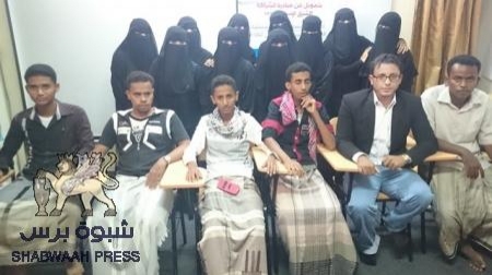 مُستقل تواصل تدريب شباب حضرموت على الأنظمة السياسية والانتخابية والدساتير.