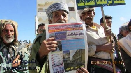 ابناء شبوة الاحرار يستقبلون العام الجديد بالتضامن مع الاسري والمعتقلين وتجديد الوفاء لشهداء الجنوب  .