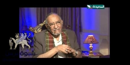 نص حديث الاستاذ عبدالرحمن علي الجفري في برنامج &rdquo;تحت الضوء&ldquo; مع المذيع محمد العامري قناة &rdquo;السعيدة&ldquo;