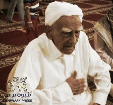 من الرعيل الأول لمؤسسي رابطة أبناء الجنوب العربي : اليوم تشييع الفقيد رشيد علي حريري في كريتر