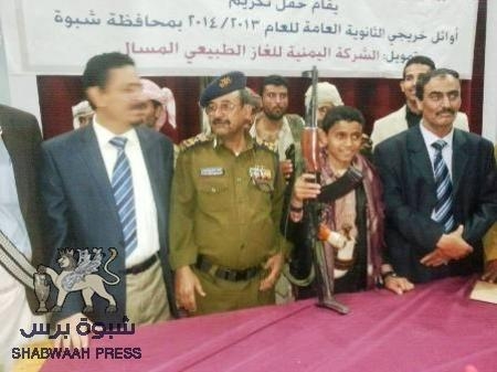 سلطة شبوه تستثمر بأسلوب رخيص مأساة الطفل البطاطي (صور)