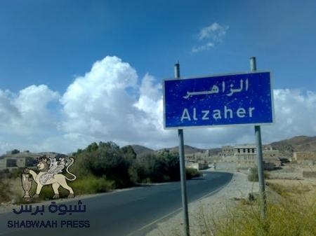 مقتل أحد سادة البيضاء مع نجليه وأحد مرافقيه بكمين مسلح في البيضاء (الاسماء)
