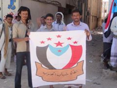 شباب شبوه في العاصمة عدن: نستعد للمليونيه في العروض  وندعوا للمشاركه في الوقفه الاحتجاجيه أمام البحث يوم الأحد للإفراج عن المعتقلين