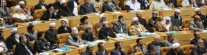 لتوحيد أهل القبلة.. مؤتمر بطهران: لا يجوز الانتقاص من آل البیت وأمهات المؤمنین والصحابة