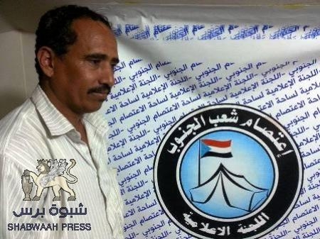 الشعيبي : شعب الجنوب سيرسم يوم 13 يناير صورة مليونية حاشدة يجدد من خلالها تمسكه بتحرير واستقلال دولته الجنوبية المحتلة