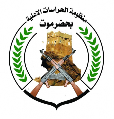 قوة لحماية بنوك حضرموت من عمليات السطو المتكررة