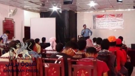 مبادرة كفاية استهتار تختتم فعاليتها الخاصة  بالتوعية والمناصر لتنظيم حركة المرور و الفرزات في عدن