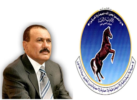 حزب علي عبدالله صالح ينفي التحالف مع ‘‘اللقاء المشترك‘‘