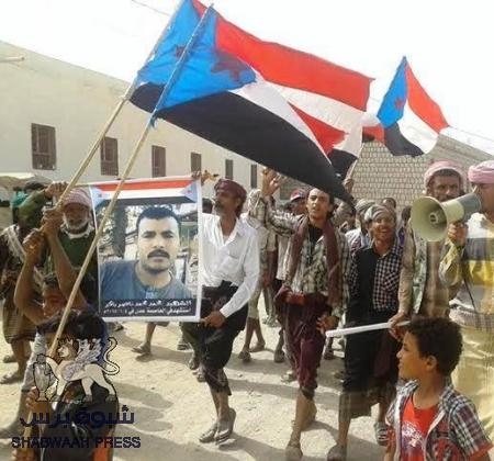 مسيرة جماهيرية في خورة شبوة تضامنا مع اسرة الشهيد محمد محمد ناصر باكر (الشينة)