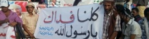 حصاد الجمعة من ساحة الاعتصام الجنوبي بالعاصمة عدن