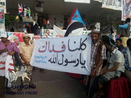 حصاد الجمعة من ساحة الاعتصام الجنوبي بالعاصمة عدن
