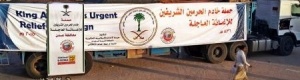 حملة خادم الحرمين الشريفين للإغاثة العاجلة  تسير &lsquo;&lsquo;قافلة إغاثيه إلى عدن&lsquo;&lsquo;