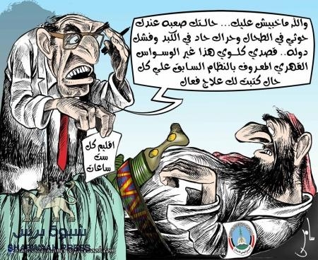 حزب الإصلاح مستعد لطي خلافه مع صالح