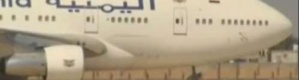 الطائرة الرئاسية في مطار عدن المغلق