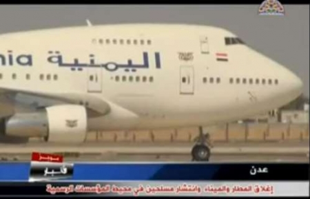 الطائرة الرئاسية في مطار عدن المغلق