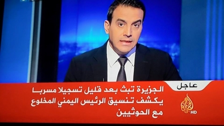 &lsquo;&lsquo; شبوه برس&lsquo;&lsquo; ينشر النص الكامل للمكالمة السرية بين صالح وقيادي حوثي