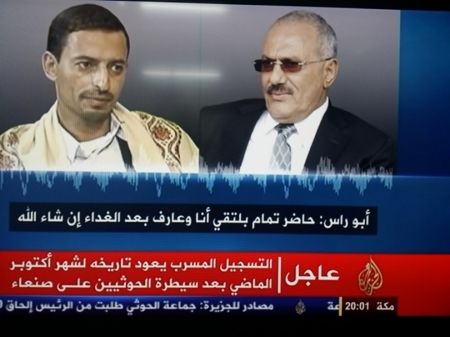 &lsquo;&lsquo;شبوه برس&lsquo;&lsquo; ينشر النص الحرفي لمكالمة علي صالح مع القيادي الحوثي أبوراس