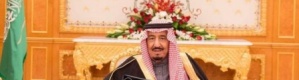 سلمان بن عبد العزيز ملكا للسعودية ومقرن وليا للعهد
