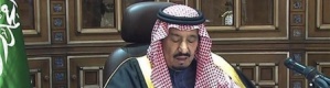الملك سلمان يتعهد التمسك بنهج المملكة القويم