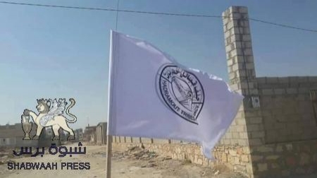 بيان هام وتاريخي لحلف قبائل حضرموت .. ويكلف بانشاء 6 نقاط لإحتشاد الحضارم