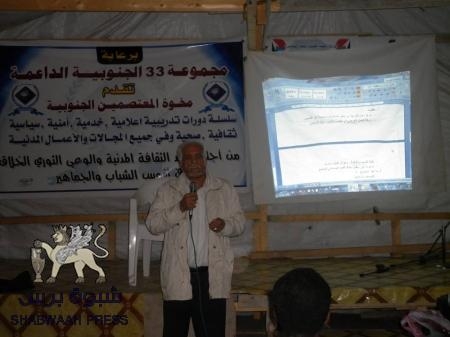 المخدرات ظاهرة ام صرعة من صرعات العصر ندوة توعوية بساحة الاعتصام