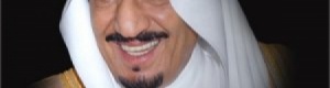 اللقاء الذي الذي تم بيني (د محمد علي السقاف) مع خادم الحرمين الشريفين الملك سلمان بن عبد العزيز