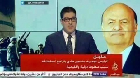 صورة مفبركة للرئيس هادي توقع المواقع الاخبارية في مقلب