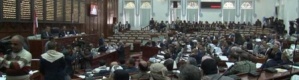 إرجاء جلسة البرلمان وسط تصاعد أزمة اليمن