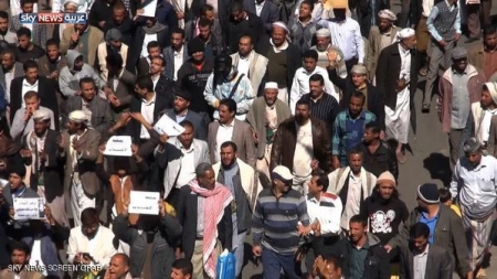 إطلاق رصاص لتفريق مظاهرة تندد بالحوثيين