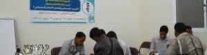 جمعية شباب وادي حضرموت الإعلامية تنظم دورة بعنوان (التحرير الصحفي وقضايا الإعلام المجتمعي)
