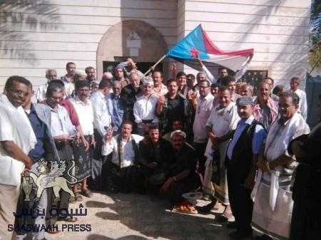 بيان صادر عن الهيئة الوطنية الجنوبية المؤقتة للتحرير والاستقلال