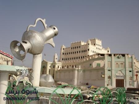 وقفة احتجاجية بسيؤن  اليوم الثلاثاء تضامناً مع الرئيس هادي