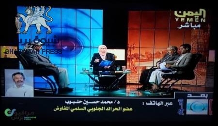 قيادي جنوبي يفتح النار على &lsquo;&lsquo; أنصارالله الحوثيين&lsquo;&lsquo; على هواء الفضائية اليمنية