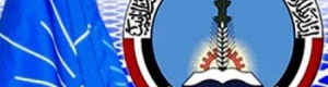 حزب الاصلاح اليمني يعلن عن تجميد نشاطه السياسي بصورة غير مباشرة