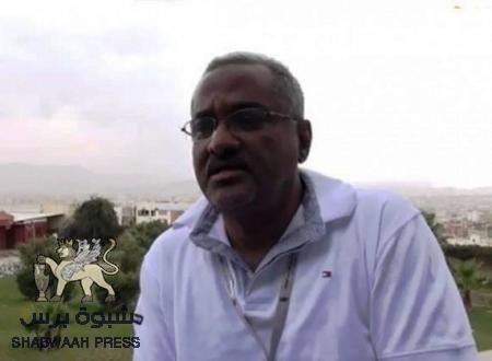 عاجل : الحوثيون يفرجون عن الوزير بدر باسلمه ويصل الى عدن