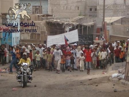 بيان صادر عن المجلس الأعلى للثورة الجنوبية السلمية لتحرير واستقلال الجنوب مديرية الحوطة